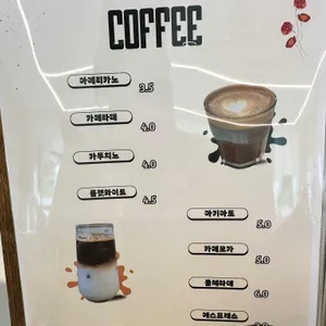 봄쏘 리뷰 사진