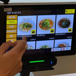 꽁꼬르드 리뷰 사진