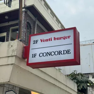 꽁꼬르드 리뷰 사진