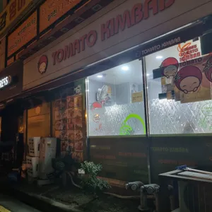 토마토김밥 대표 사진