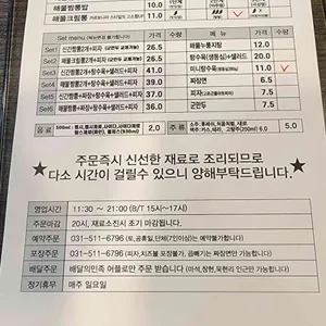 조대감신간짬뽕 리뷰 사진