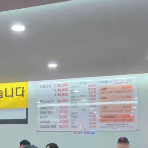 장수마늘보쌈 리뷰 사진