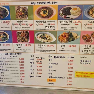 드렁킨타이 리뷰 사진