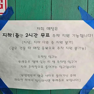 드렁킨타이 리뷰 사진