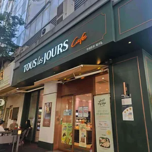 뚜레쥬르 리뷰 사진