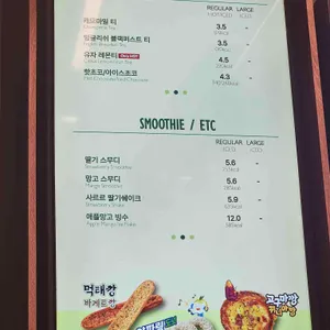 뚜레쥬르 리뷰 사진