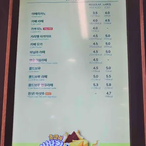 뚜레쥬르 리뷰 사진