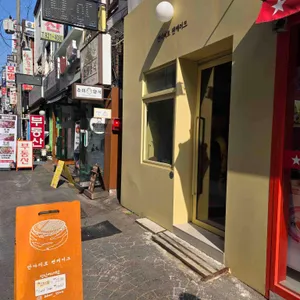 안다미로 팬케이크 리뷰 사진