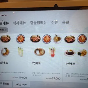 호호식당 리뷰 사진
