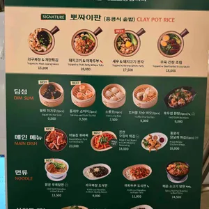 호우섬 리뷰 사진