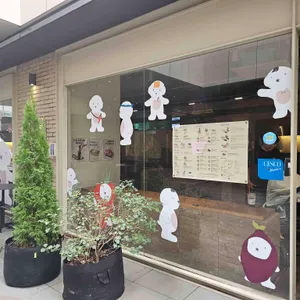 띠또분식 리뷰 사진