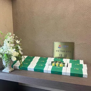 강원옥찹쌀떡 대표 사진