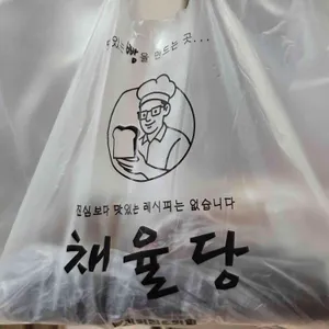 채율당 리뷰 사진
