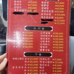 마가만두 리뷰 사진