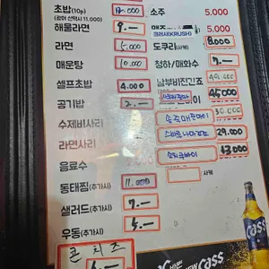 광어&연어 리뷰 사진