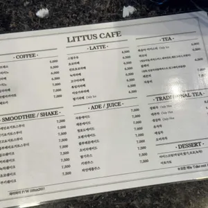 리투스카페 리뷰 사진
