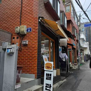 벅벅 사진