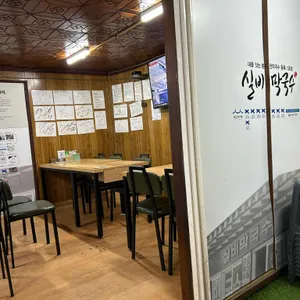 실비막국수 리뷰 사진