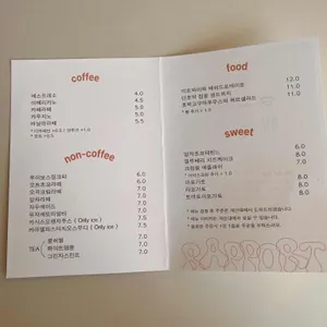 카페라포르 리뷰 사진