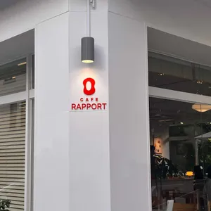 카페라포르 리뷰 사진