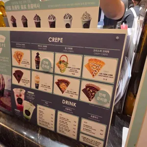 고디바 리뷰 사진
