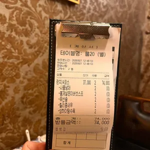 블루샹하이 리뷰 사진