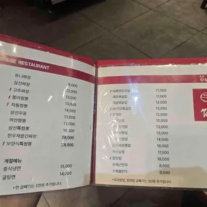 풍미 리뷰 사진