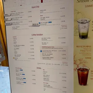 테라로사 리뷰 사진