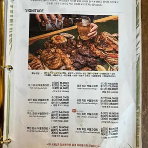 부들파이터 리뷰 사진