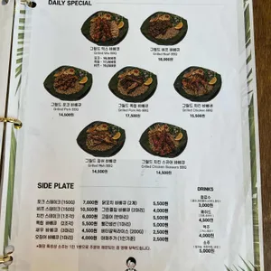 부들파이터 리뷰 사진