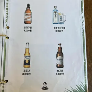 부들파이터 리뷰 사진