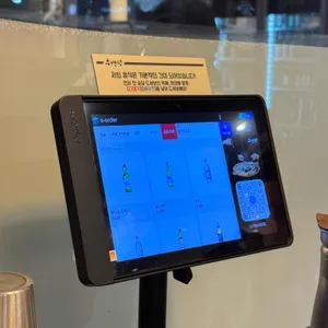 수백당 리뷰 사진