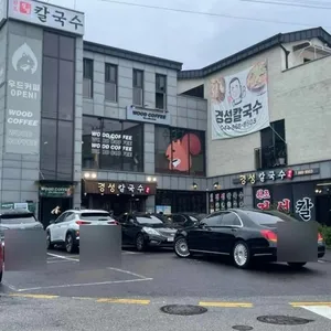 경성칼국수 리뷰 사진