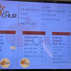 츄르호떡 리뷰 사진