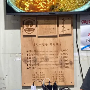 임시정부 리뷰 사진