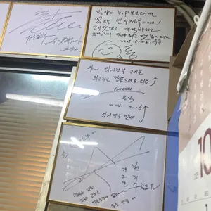 임시정부 리뷰 사진