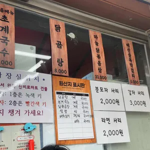 어머니와 아들 리뷰 사진