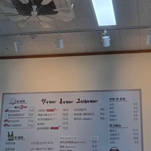 일품양평해장국 리뷰 사진