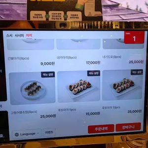 미키스시 리뷰 사진