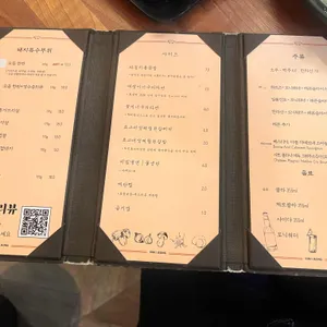 김이정 숯불구이 리뷰 사진