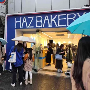 하츠베이커리 리뷰 사진