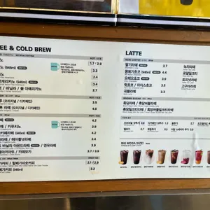 메가커피 리뷰 사진