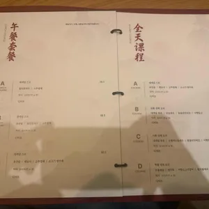 페이홍러우 리뷰 사진