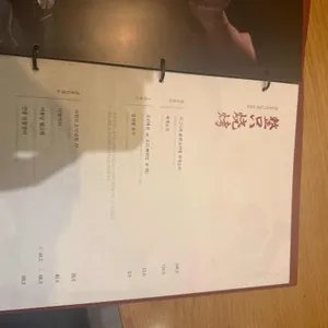 페이홍러우 리뷰 사진