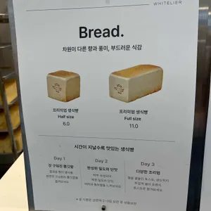 화이트리에 리뷰 사진