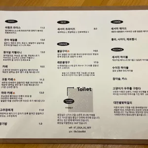 세서미하우스 리뷰 사진