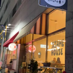 세서미하우스 리뷰 사진