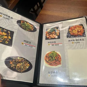 신신 양꼬치 리뷰 사진