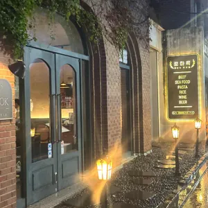 로마옥 리뷰 사진