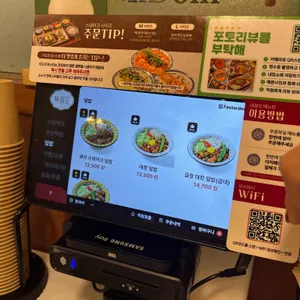 미도인 리뷰 사진